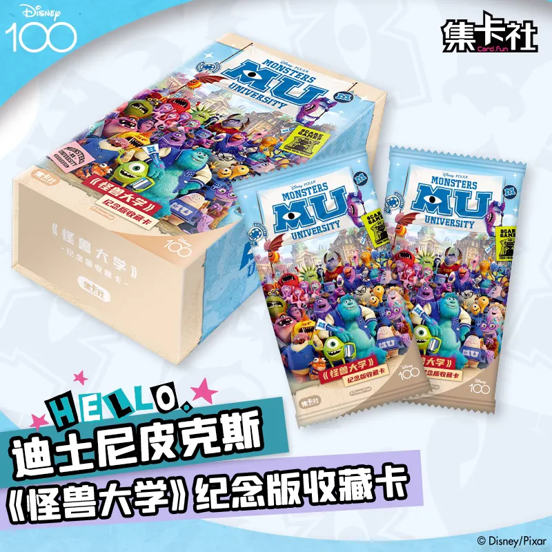 Card Fun Monsters University Commemorative Edition Trading Cards