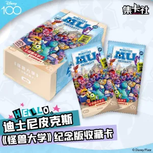 Card Fun Monsters University Commemorative Edition Trading Cards