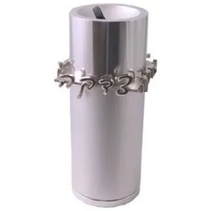 OUT OF STOCK  Dual Toned Aluminum Tzedakah Box Made By DABBAH in Israel - 2 color combinations
