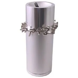 OUT OF STOCK  Dual Toned Aluminum Tzedakah Box Made By DABBAH in Israel - 2 color combinations